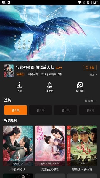 红豆影视2024新版3