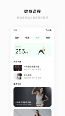 heytap手机搬家1