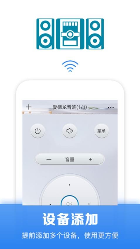 红外线空调遥控器 v2.3.60