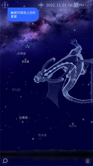 starwalk2完全解锁版0