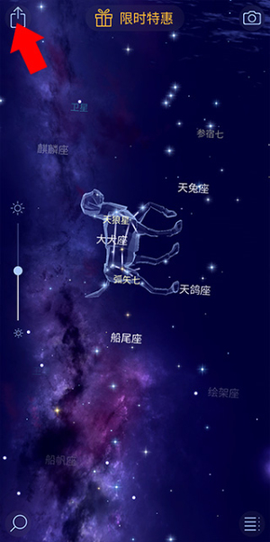 starwalk2完全解锁版