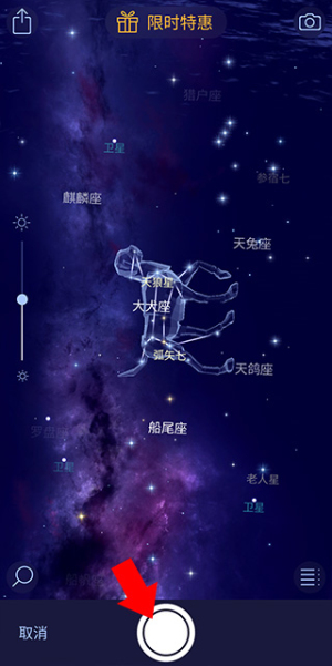 starwalk2完全解锁版