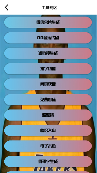 牢大科技辅助1