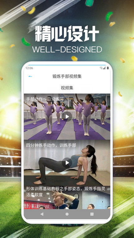 闲趣多 v1.0.11