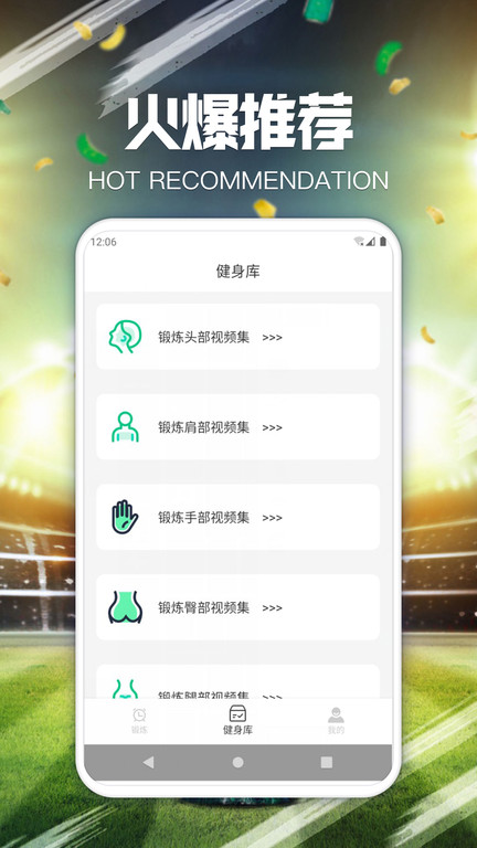 闲趣多 v1.0.12