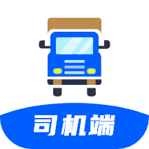 配货回头车司机端 v1.1.9