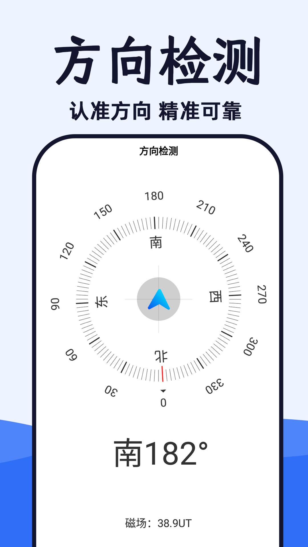 WiFi光速连0