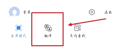 viax浏览器极速版