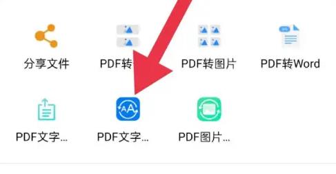 pdf矫正器