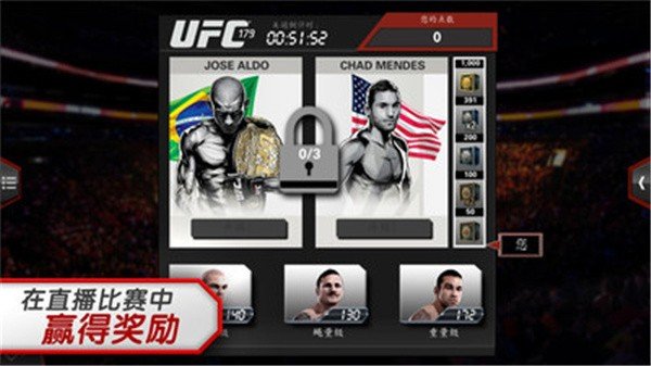 ufc终极格斗冠军赛