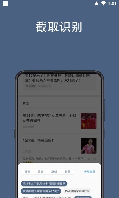 光氪全屏翻译免登录1