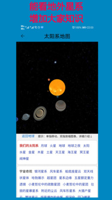 高清卫星地图2024年高清2