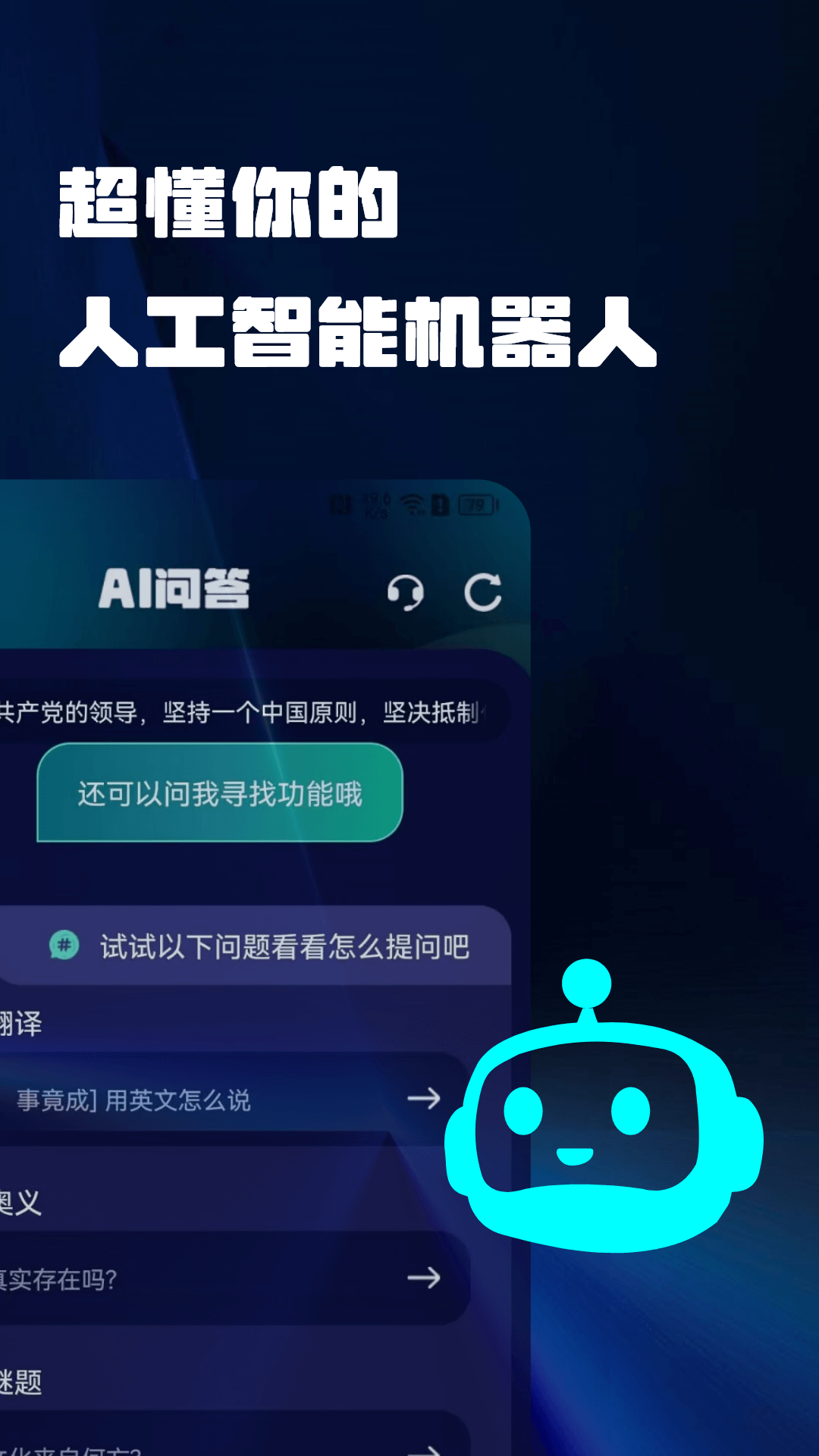 ChatAI创作助手0