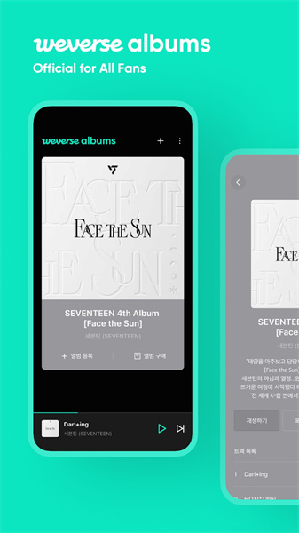 weverse albums1