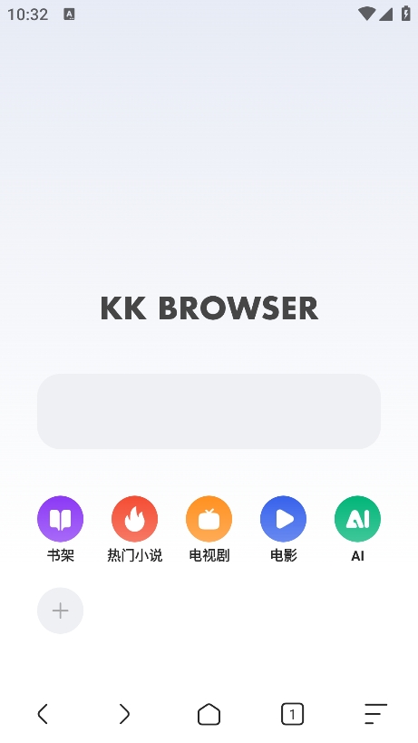 KK浏览器0