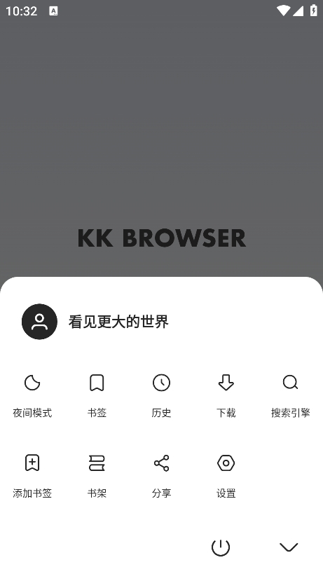 KK浏览器3