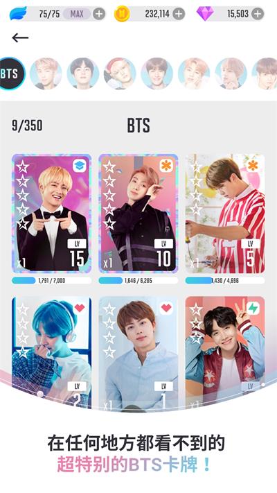 bts world2