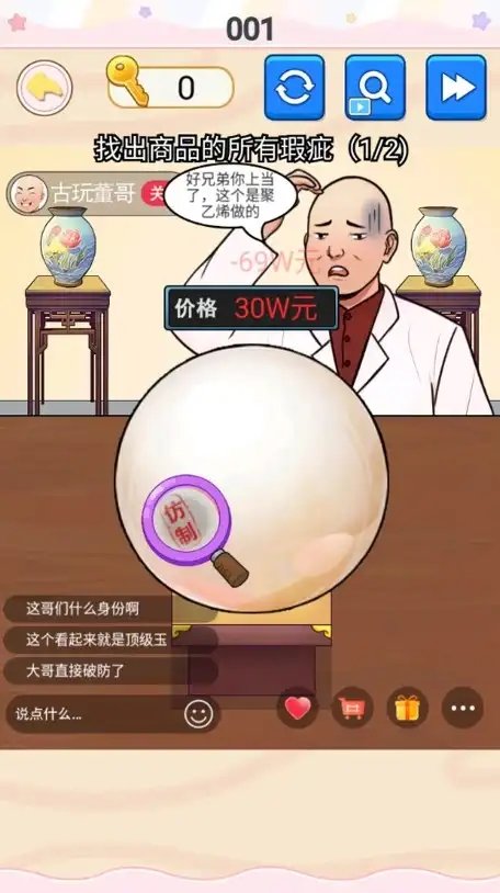 挺能整活呀1