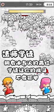 国王指意免兑换版3