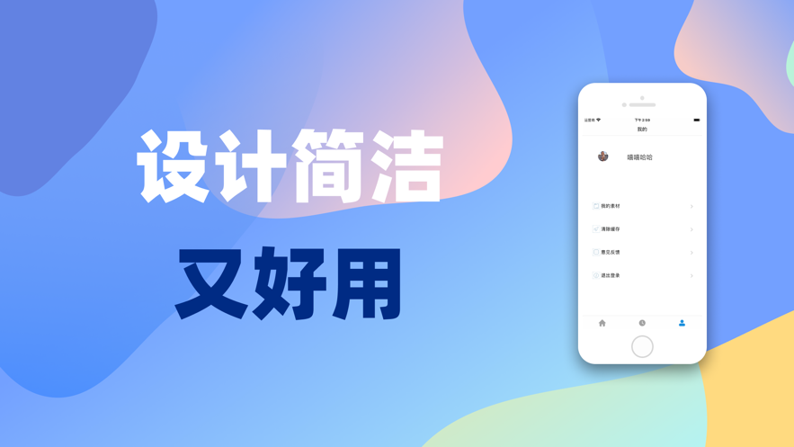 海角社区俱乐部IOS版 1.40