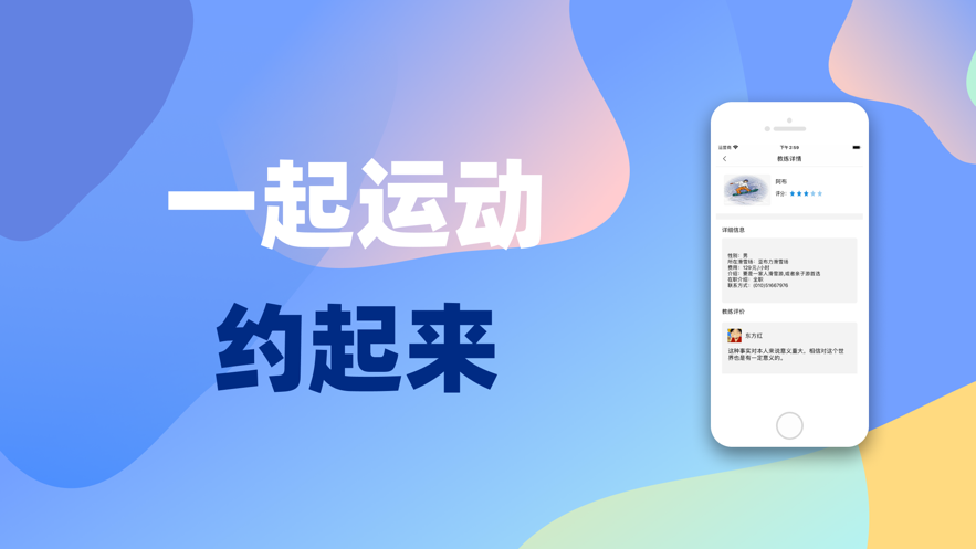 海角社区俱乐部IOS版 1.42