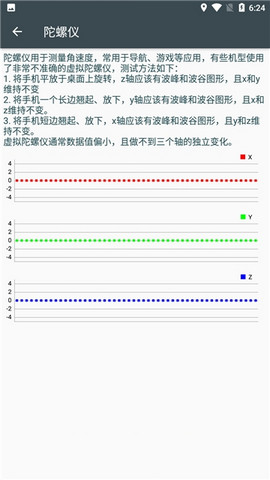 隐秘参数apk0