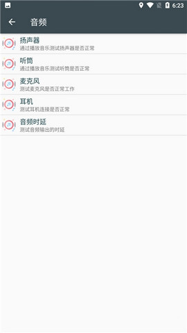 隐秘参数 apk