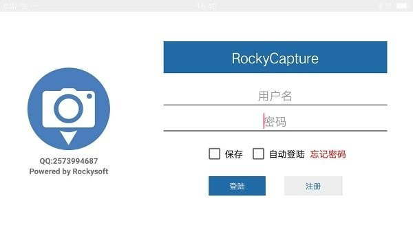 RockyCapture0