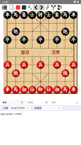 鹏飞象棋0