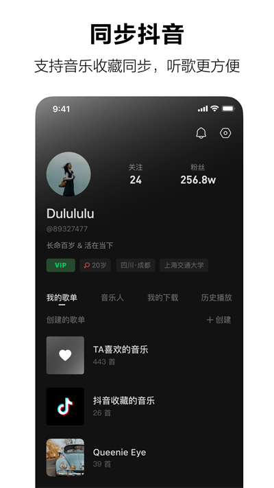 汽水音乐本1