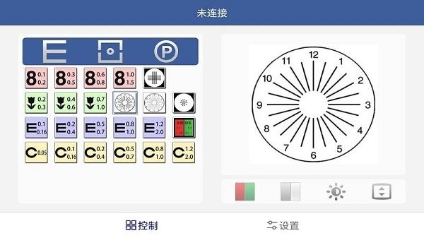 天乐视力表app 1