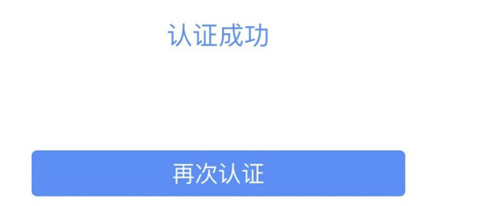 民生山西三晋通