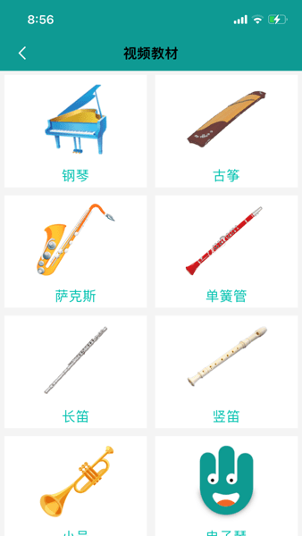 4hand学音乐2