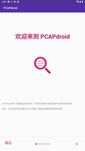 PCAPdroid1