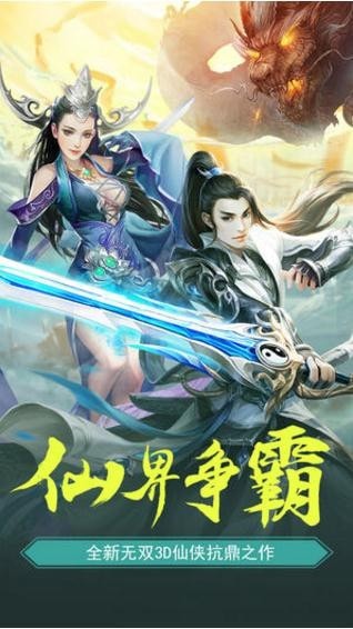 江湖刀剑行无障碍升级版0