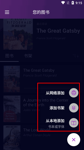 eBoox阅读器3