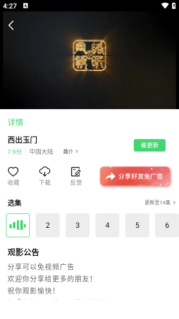 5557影视2