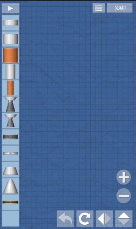 航天模拟器经典版1