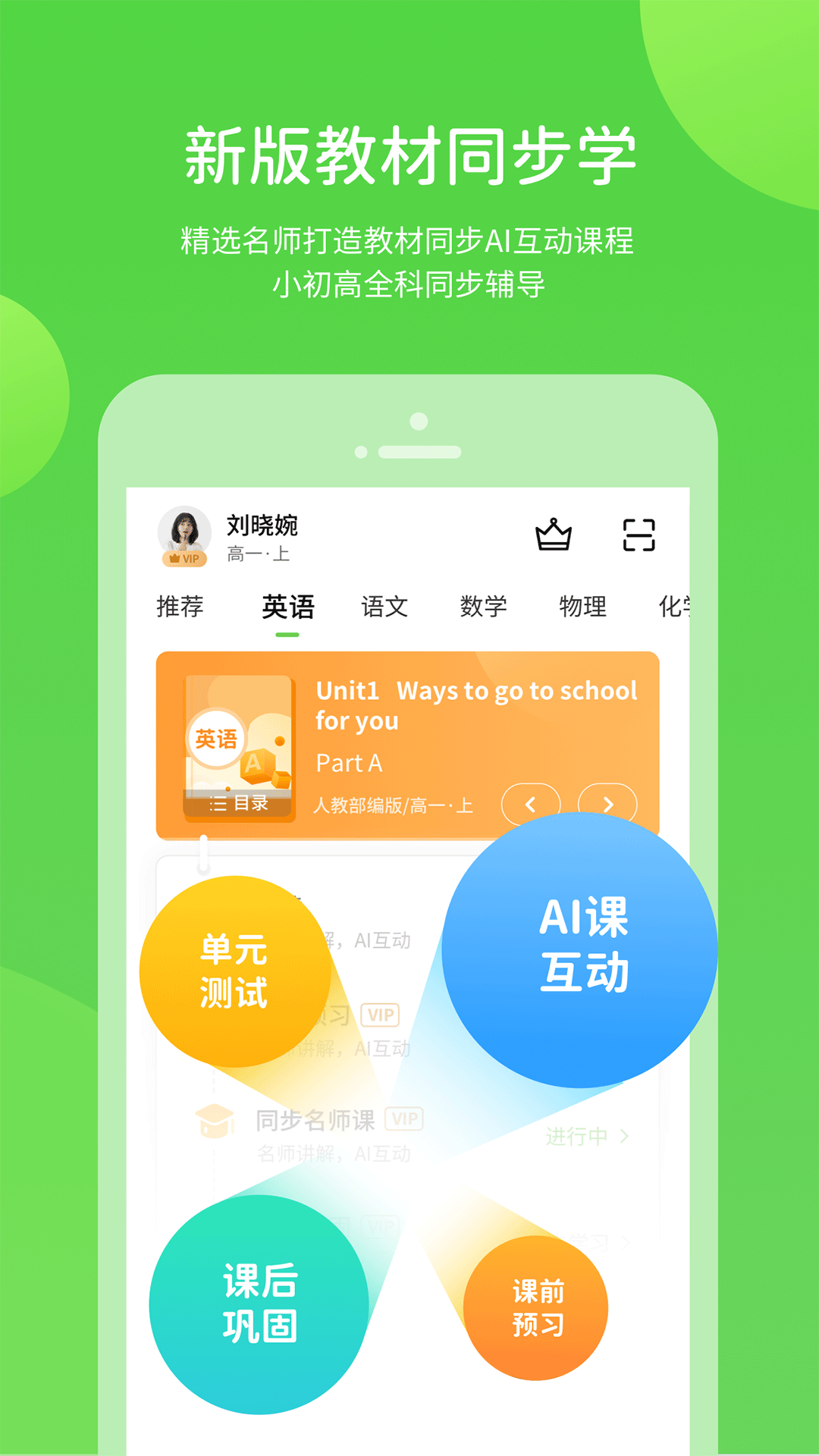 桂师学习 v5.0.8.02