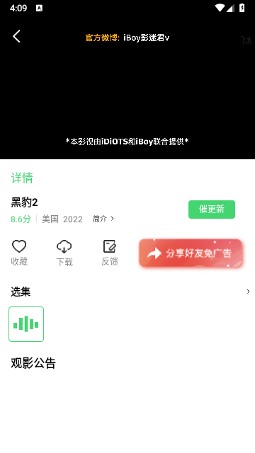 tvb云播港剧网0