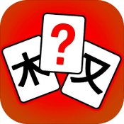 汉字拼拼拼去广告版