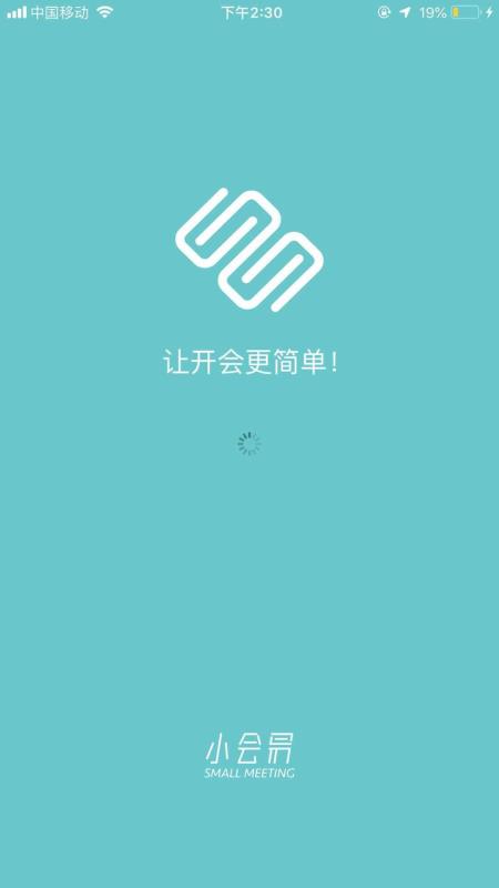 小会易0