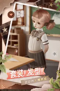 projectdoll云养娃内测服0