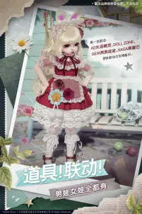 projectdoll云养娃内测服2