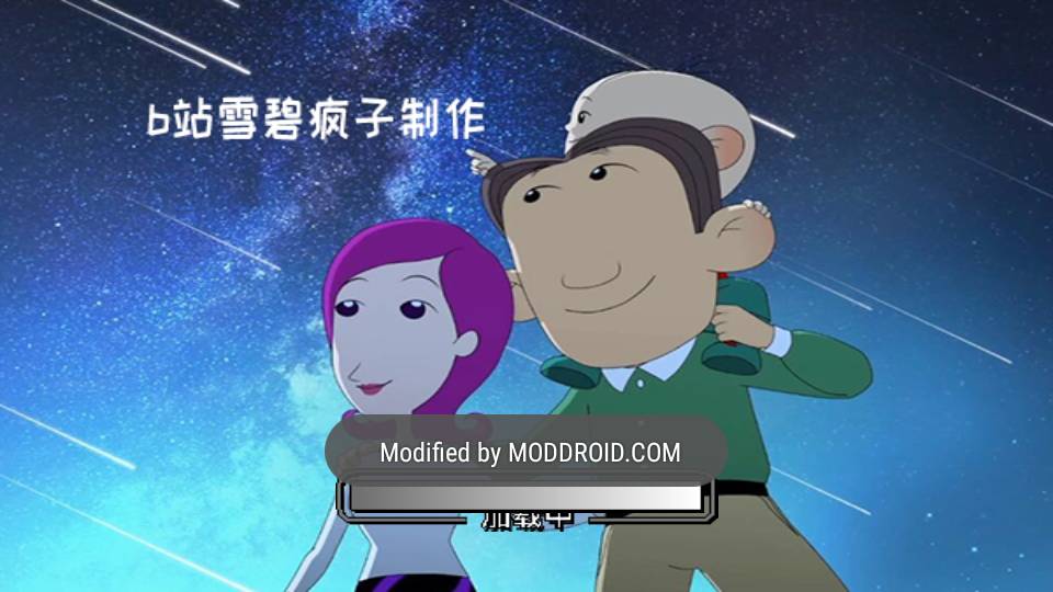 平行宇宙雪碧疯子自制版2