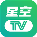 星空tv电视版最新