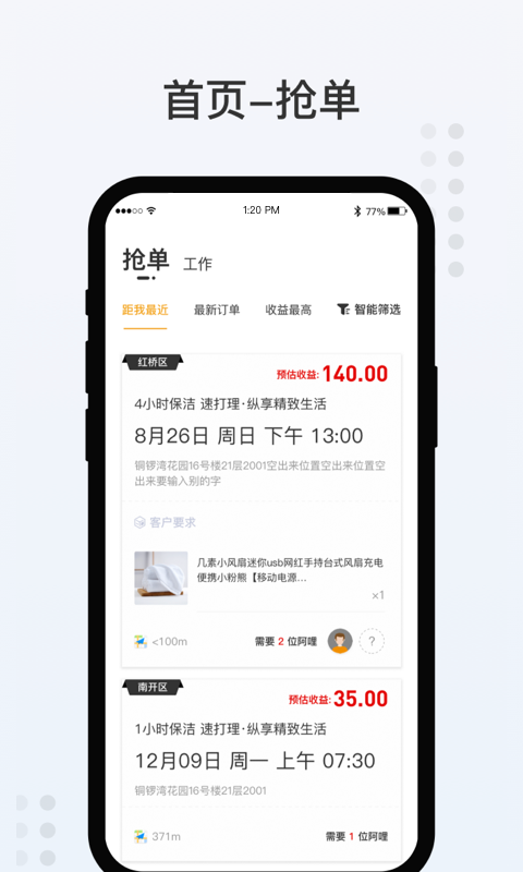 哩克阿哩 1.6.00