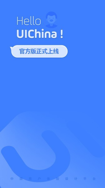 ui中国1