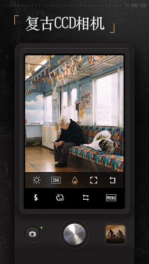 proccd复古ccd相机1