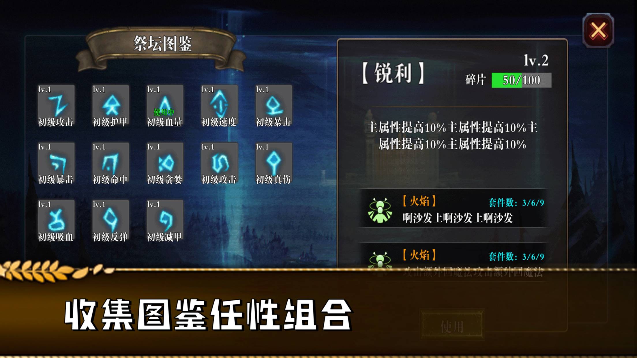 勇往直前的地牢金币版1